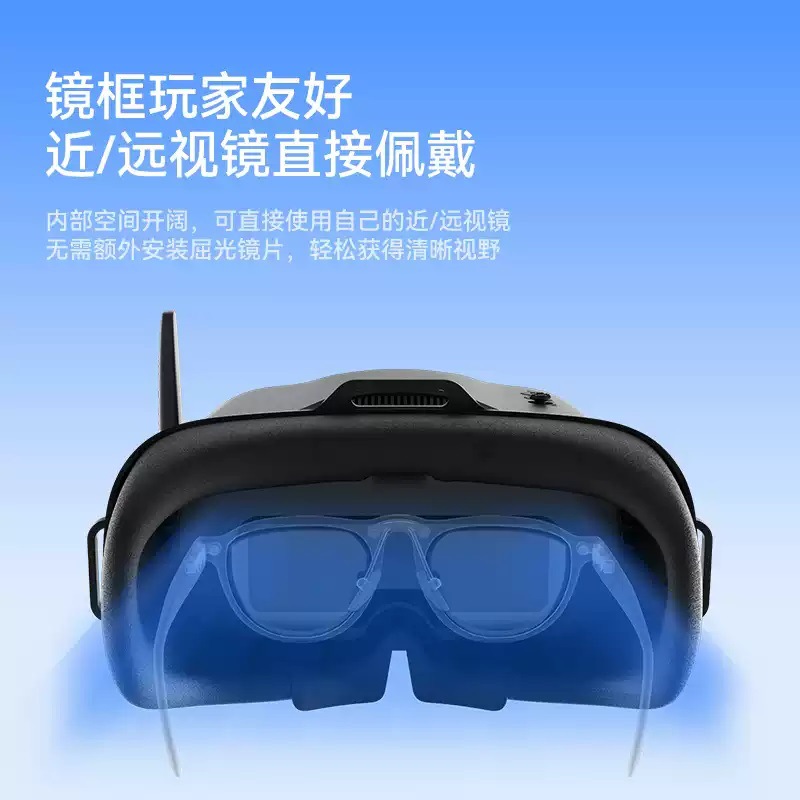 VR04 FPV Video Goggles, 5.8GHz - Drone Racing Goggles recension och pris